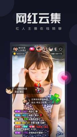 蜜柚视频下载高清版下载