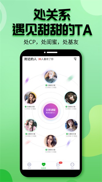黄瓜视频丝瓜视频草莓视频秋葵视频手机版下载
