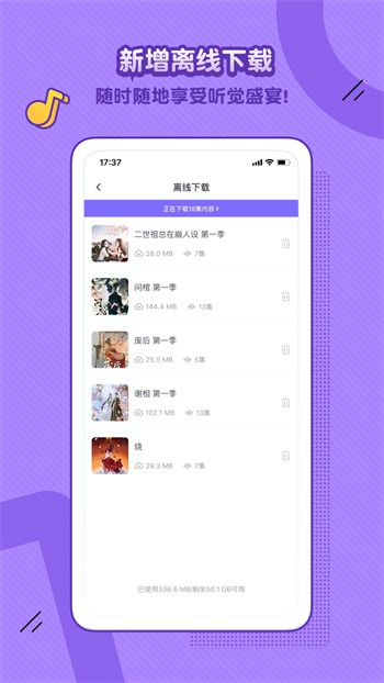 7777影院apk下载地址app下载