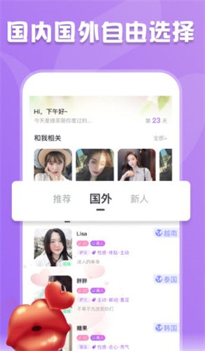 蜜桃视频app免费下载下载