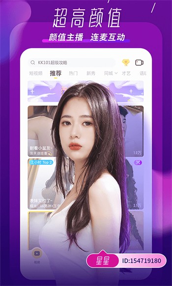 992tv影视软件下载大全下载