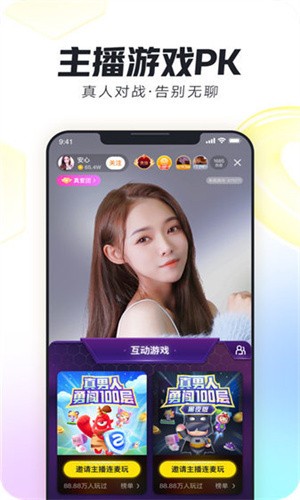 蜜月直播vip无限观看版app下载