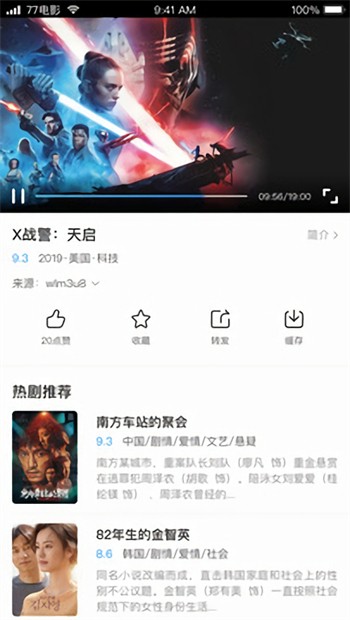 草莓丝瓜榴莲秋葵绿巨人视频无限看下载