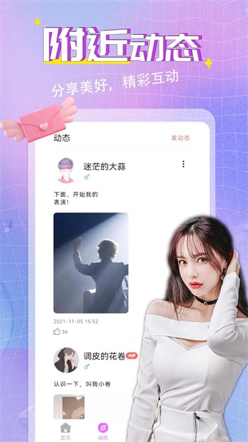 蜜桃811tv直播app下载安装最新版下载