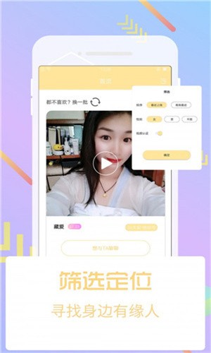 麻花传剧MV在线看星空下载