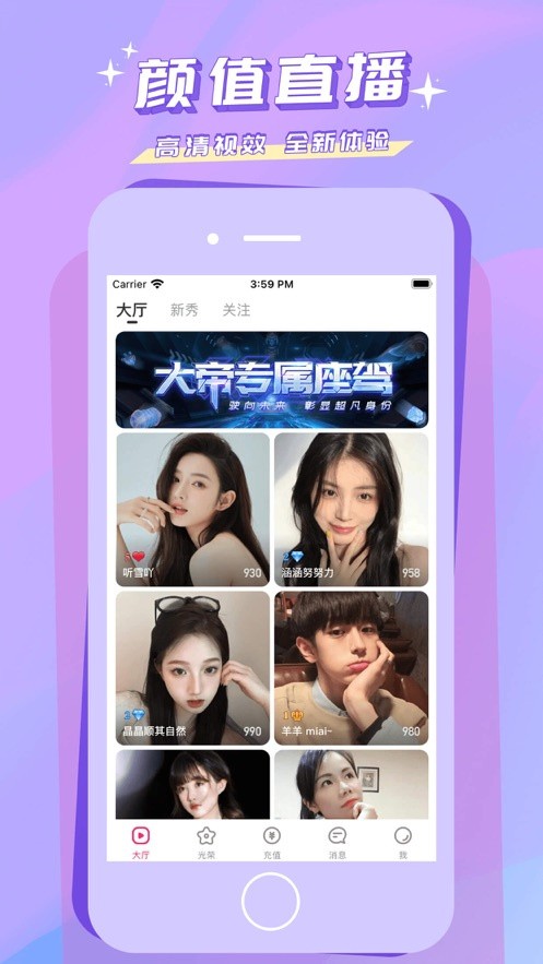 蓝莓小视频app永久免费版下载