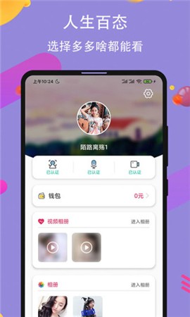 扣扣影院app下载入口