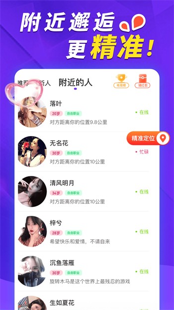 菜鸟影视最新破解版下载
