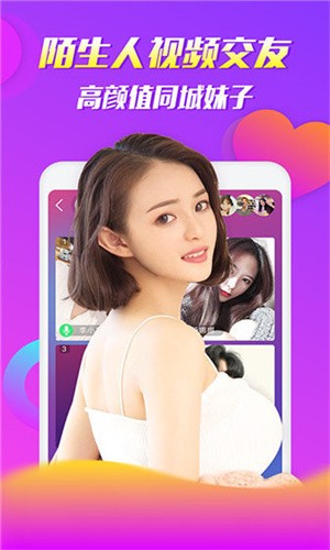 蜜桃视频app深夜释放自己下载