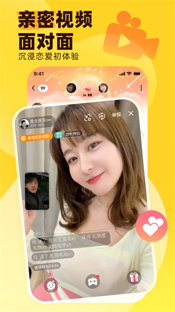 92看看电影最新版app下载免费观看