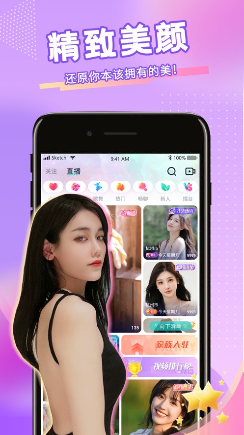 青老公牛影视播放器下载