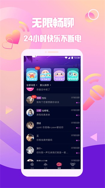 丝瓜绿巨人丝瓜小蝌蚪丝瓜www下载
