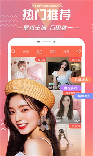 5178影视APP下载下载