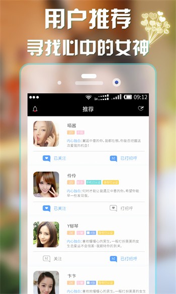 怪咖影视高清版