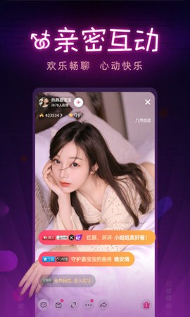 桃花直播app下载大全