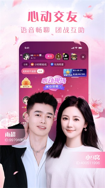 火辣辣影视app下载地址下载