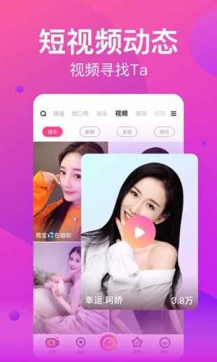九一短视频手机版下载大全下载中文版