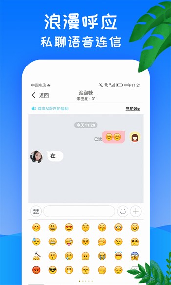 绿巨人草莓丝瓜秋葵榴莲芭乐破解最新版下载