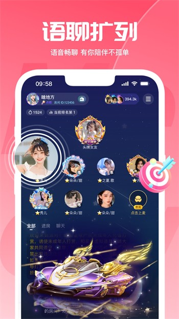 大地资源影视中文在线观看全集下载