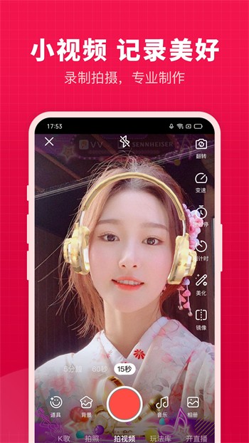 桃花直播app下载大全