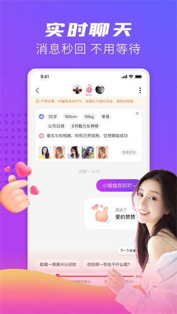 秋葵视频最新下载安卓版