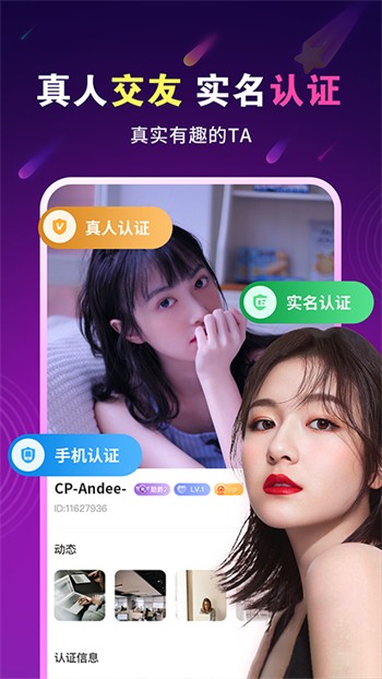 美美哒韩国直播在线视频最新版下载