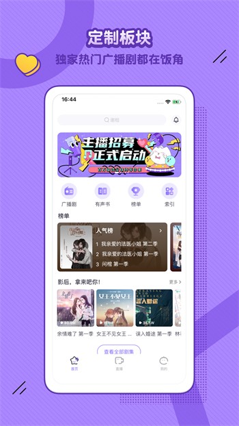 无限资源日本2019版下载