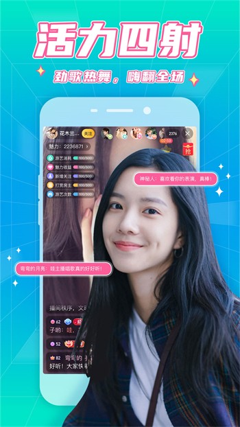 新茄子视频3apk下载