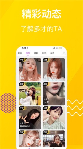 魅影app苹果手机下载