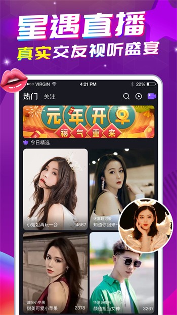 一个人看的www高清直播免费版