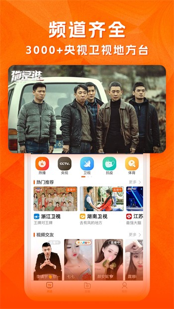 红桃影视软件在线下载免费版下载