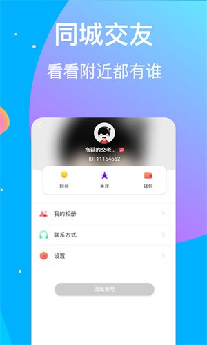 字母极乐园软件下载入口最新版本