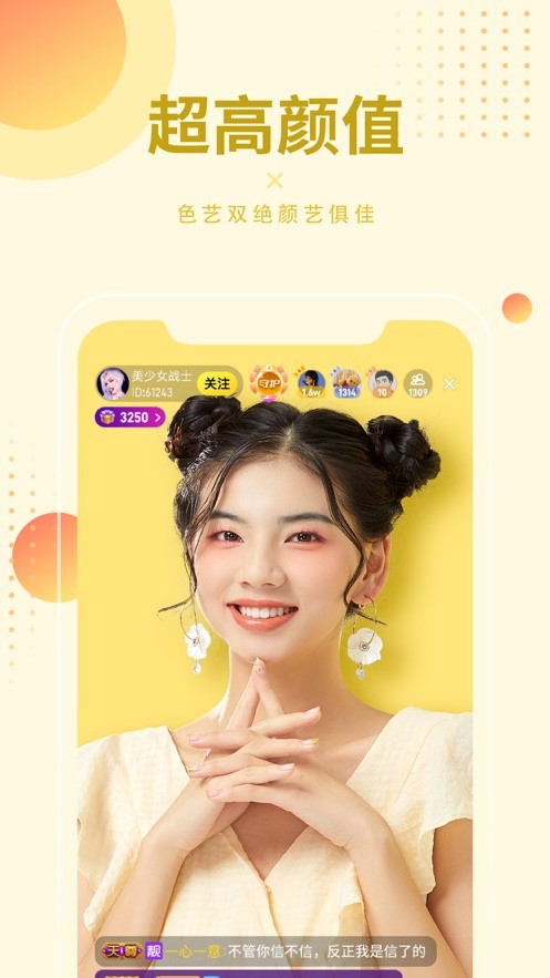 秋葵茄子丝瓜绿巨人ios免费版下载