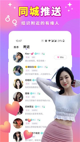 杏仁直播安装包在线下载app下载