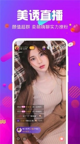 红桃影视软件在线下载免费版下载
