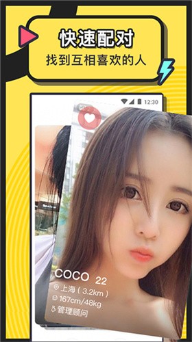 草莓黄瓜芭乐秋葵榴莲幸福宝免费版下载