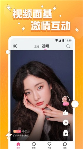 鱿鱼tv播放器下载大全下载