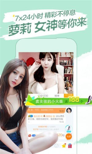 老公牛影视软件