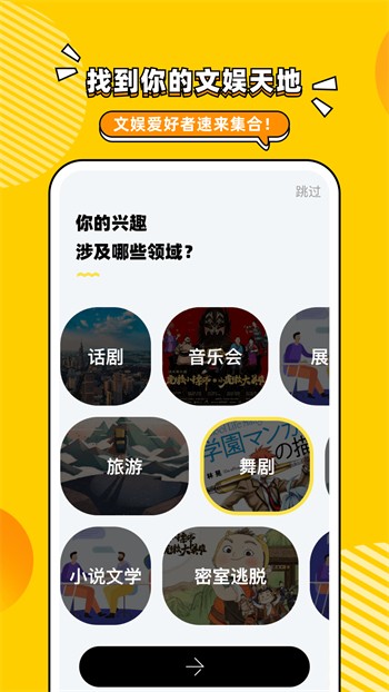 青青草视频手机版下载安装下载