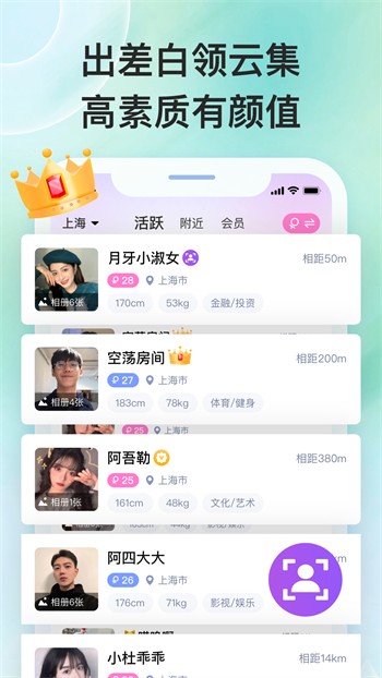 水果派影视app下载大全下载