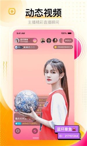 草莓视频app免费看无限次ios版下载