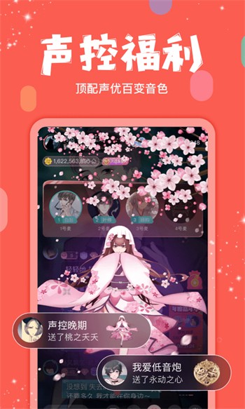桃子视频app最新地址下载