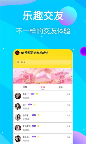 噼里啪啦在线看免费观看视频大全