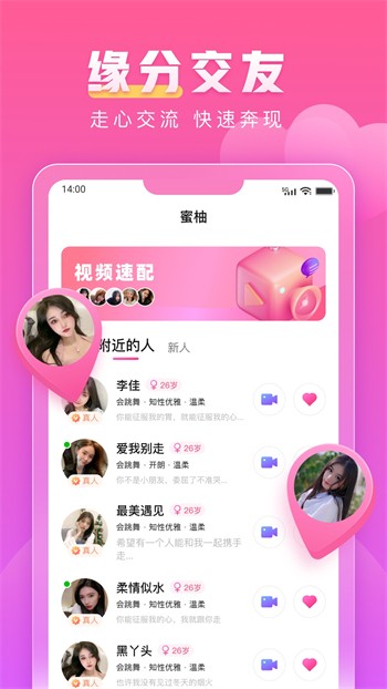 草莓樱桃丝瓜绿巨人入口ios版下载