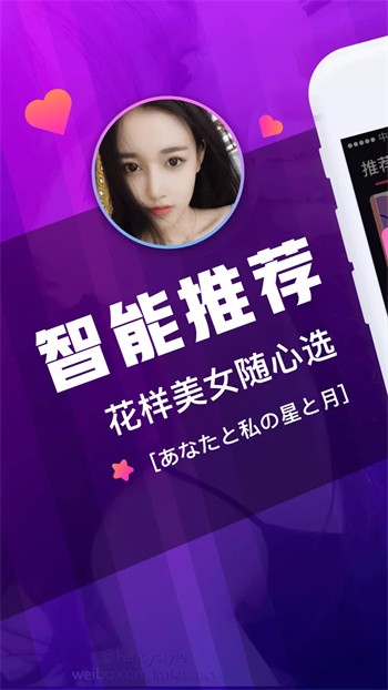 八戒,八戒电影在线观看下载