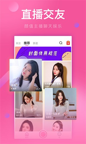 八一影视app下载原版下载