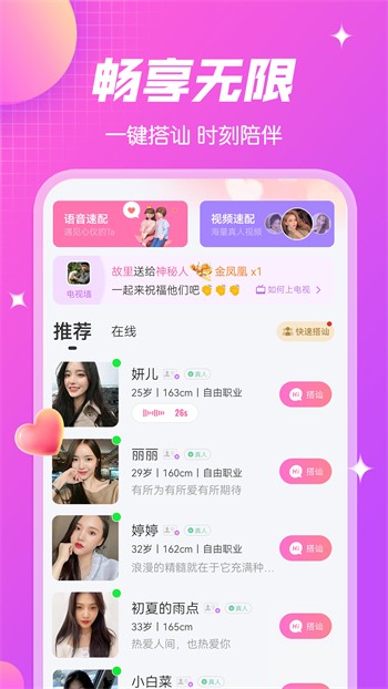 秋葵视频ios汅免费观看