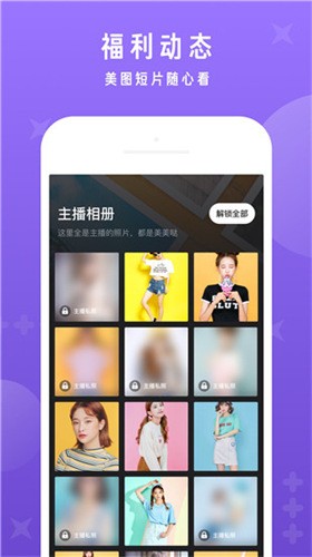 草莓视频app免费看无限次ios版下载