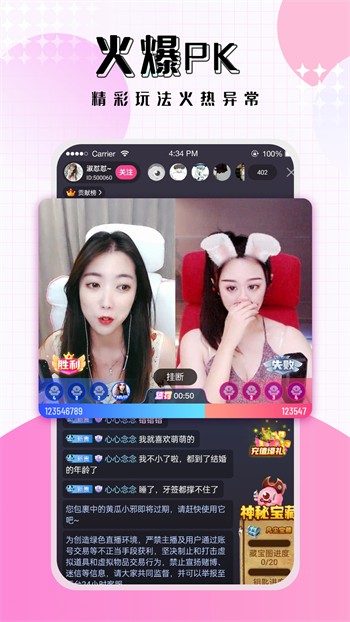 成全视频在线观看免费高清优享版下载