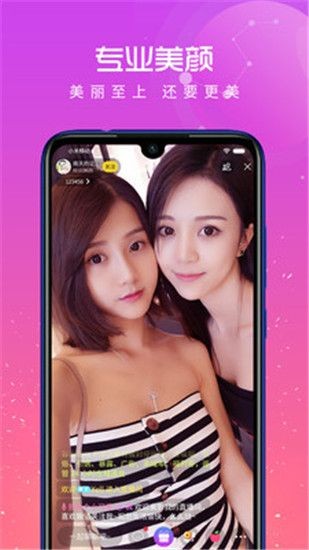 无人视频免费观看免费直播视频最新版下载